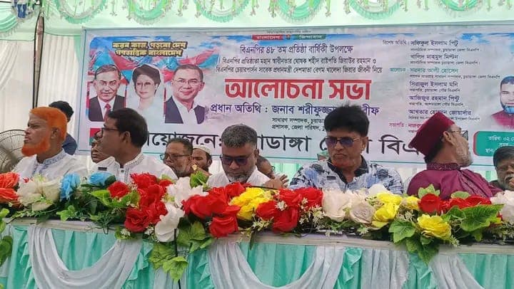 বিএনপির ৪৮তম প্রতিষ্ঠাবার্ষিকী উপলক্ষে দোয়া ও আলোচনা সভা অনুষ্ঠিত
