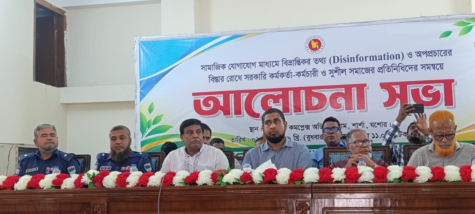 গুজব ও অপপ্রচার রুখতে এক হয়ে শার্শার প্রশাসন ও রাজনৈতিক দল, সতর্ক থাকার আহ্বান