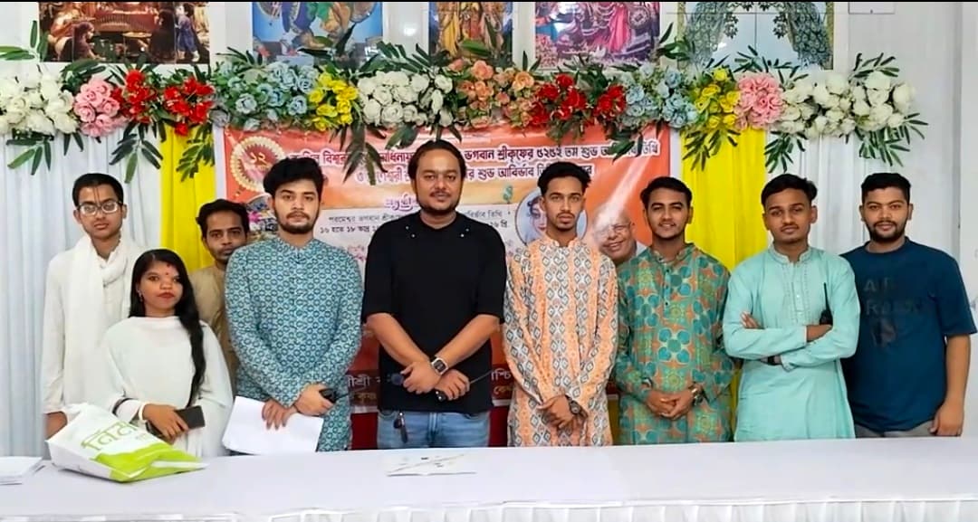 সুনামগঞ্জের নতুনপাড়াস্থ শ্রী শ্রী রাধাকৃষ্ণ মন্দির প্রাঙ্গণে চিত্রাংঙ্গন ও কুইজ প্রতিযোগিতা,ধর্মীয় আলোচনা সভা অনুষ্ঠিত