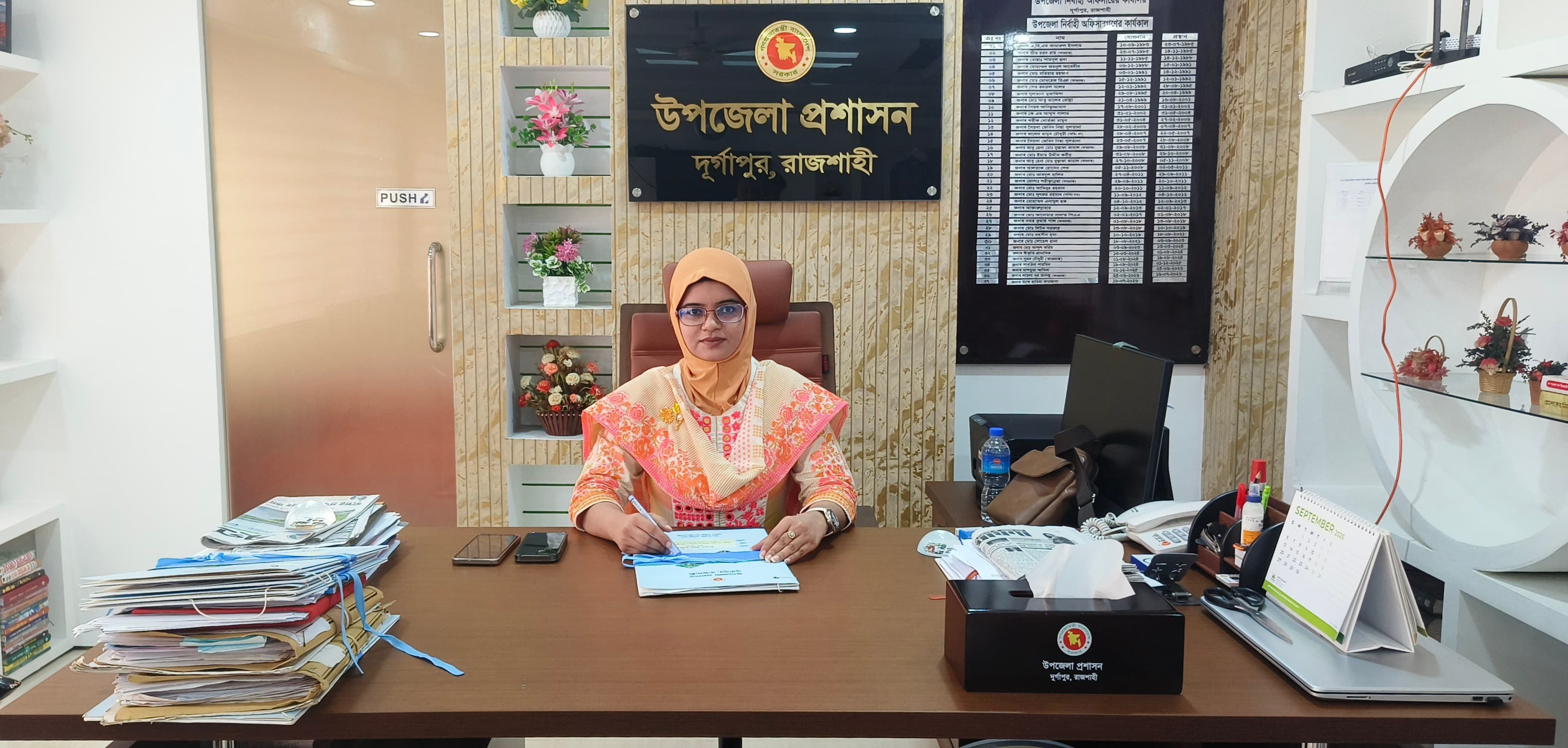 সরকারি চাকরি জনগণের সেবা করার গুরুত্বপূর্ণ সুযোগ: উম্মে হাবিবা ফারজানা