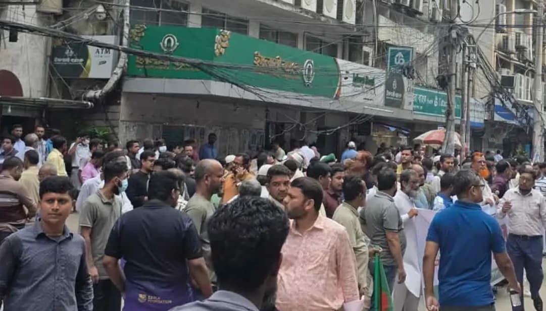 চাকরি হারিয়ে মানবেতর জীবন, ইসলামী ব্যাংকের সামনেই গ্রাহকদের সাথে সংঘাত চাকরিচ্যুতোদের!