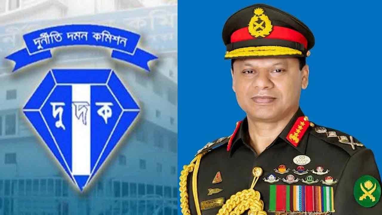 দুদকের তলবে হাজির হতে ৩০ দিন সময় চাইলেন সাবেক সেনাপ্রধান শফিউদ্দিন