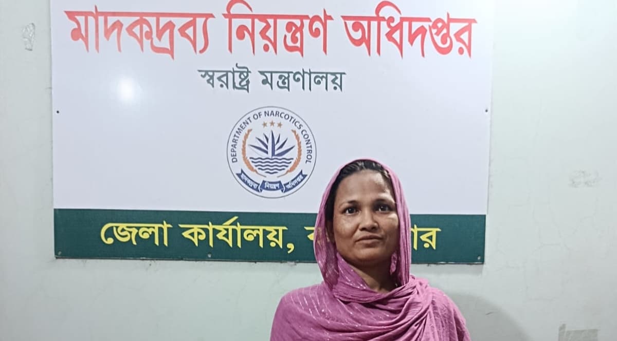 কক্সবাজারের লাইট হাউজপাড়ায় ৬৭ পিস ইয়াবাসহ নারী গ্রেপ্তার