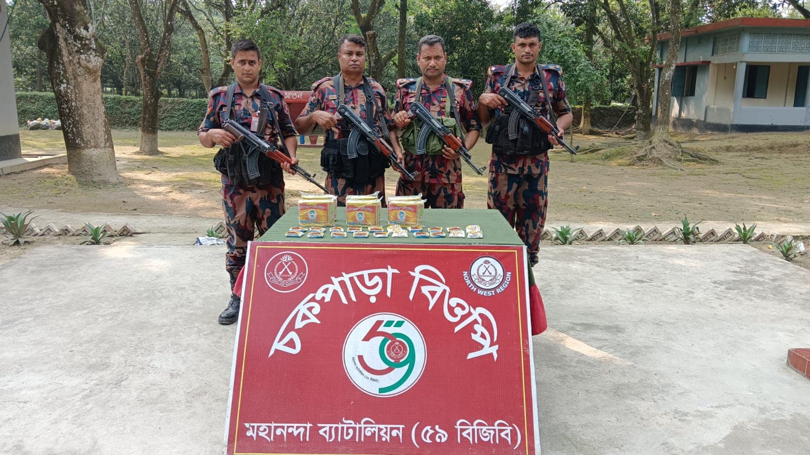 শিবগঞ্জ সীমান্তে ৫৯ বিজিবি’র অভিযানে বিপুল পরিমাণ ভারতীয় পাতার বিড়ি জব্দ