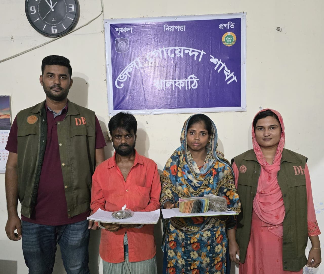 কাঁঠালিয়ায় ১০০ গ্রাম গাঁজা ও নগদ টাকাসহ গ্রেপ্তার ২