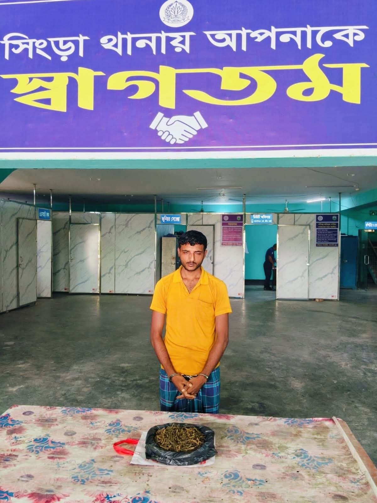 সিংড়া গোটিয়ায় মাদকবিরোধী অভিযানে গাঁজাসহ যুবক গ্রেপ্তার