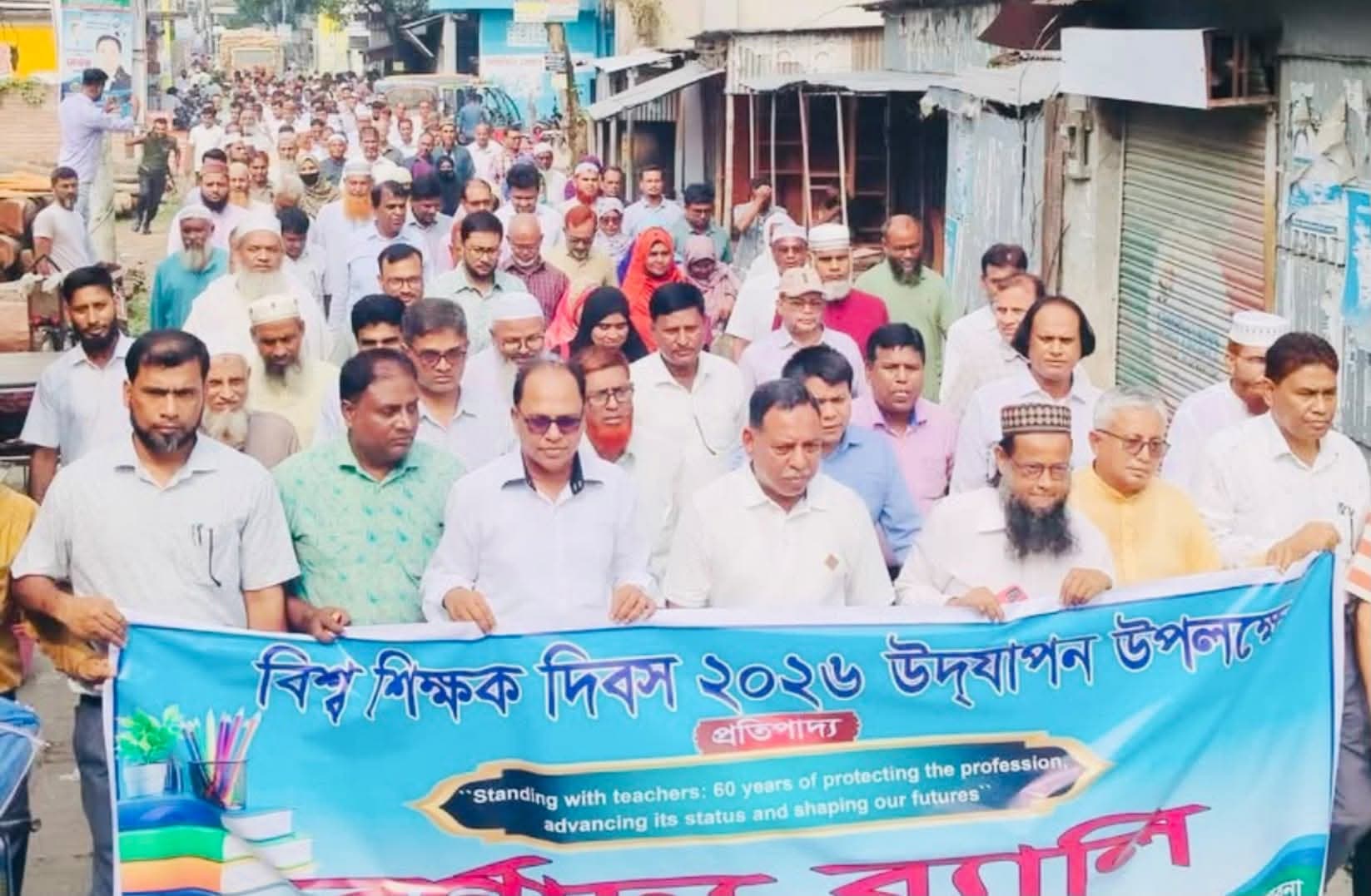 সুজানগরে যথাযোগ্য মর্যাদায় উদযাপিত হলো বিশ্ব শিক্ষক দিবস-২০২৬