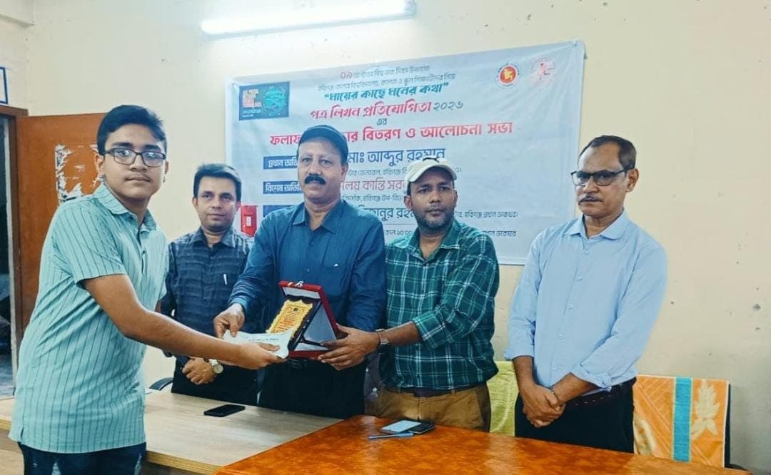বিশ্ব ডাক দিবসে হবিগঞ্জে ‘মায়ের কাছে মনের কথা’ শীর্ষক প্রতিযোগিতা