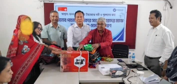 মানব পাচার হতে ফিরে আসা সারভাইভারে ব্যবসায়ী পণ্য-সামগ্রী বিতরণ