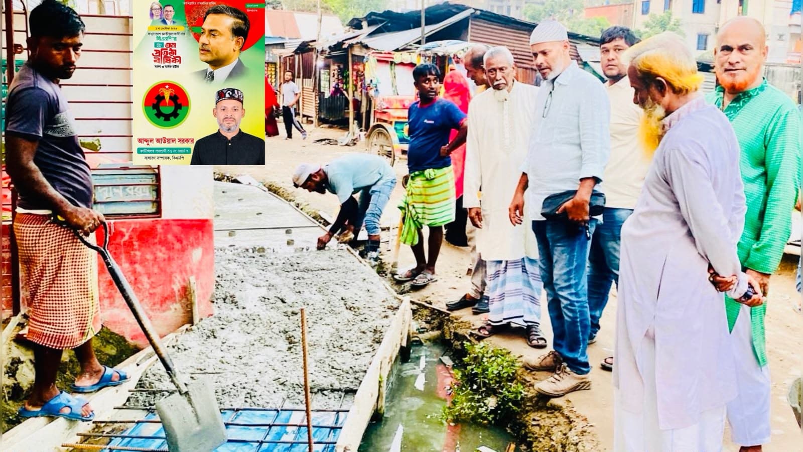 গাছায় মাজারের সামনের ড্রেনের কাজ পরিদর্শন করলেন বিএনপি নেতা আব্দুল আওয়াল সরকার