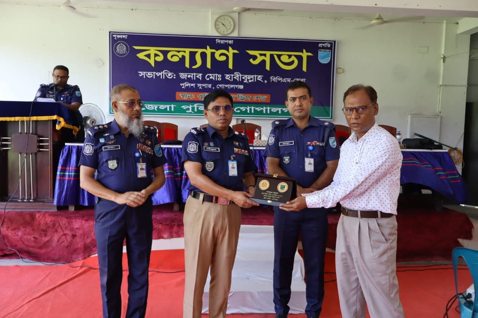 পুলিশ সুপারের হাত থেকে সম্মাননা পেলেন উচ্চমান সহকারী আবুল হাসান